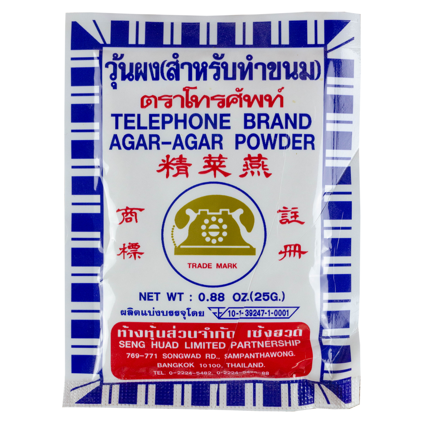 Telephone Brand - Agar-Agar Powder